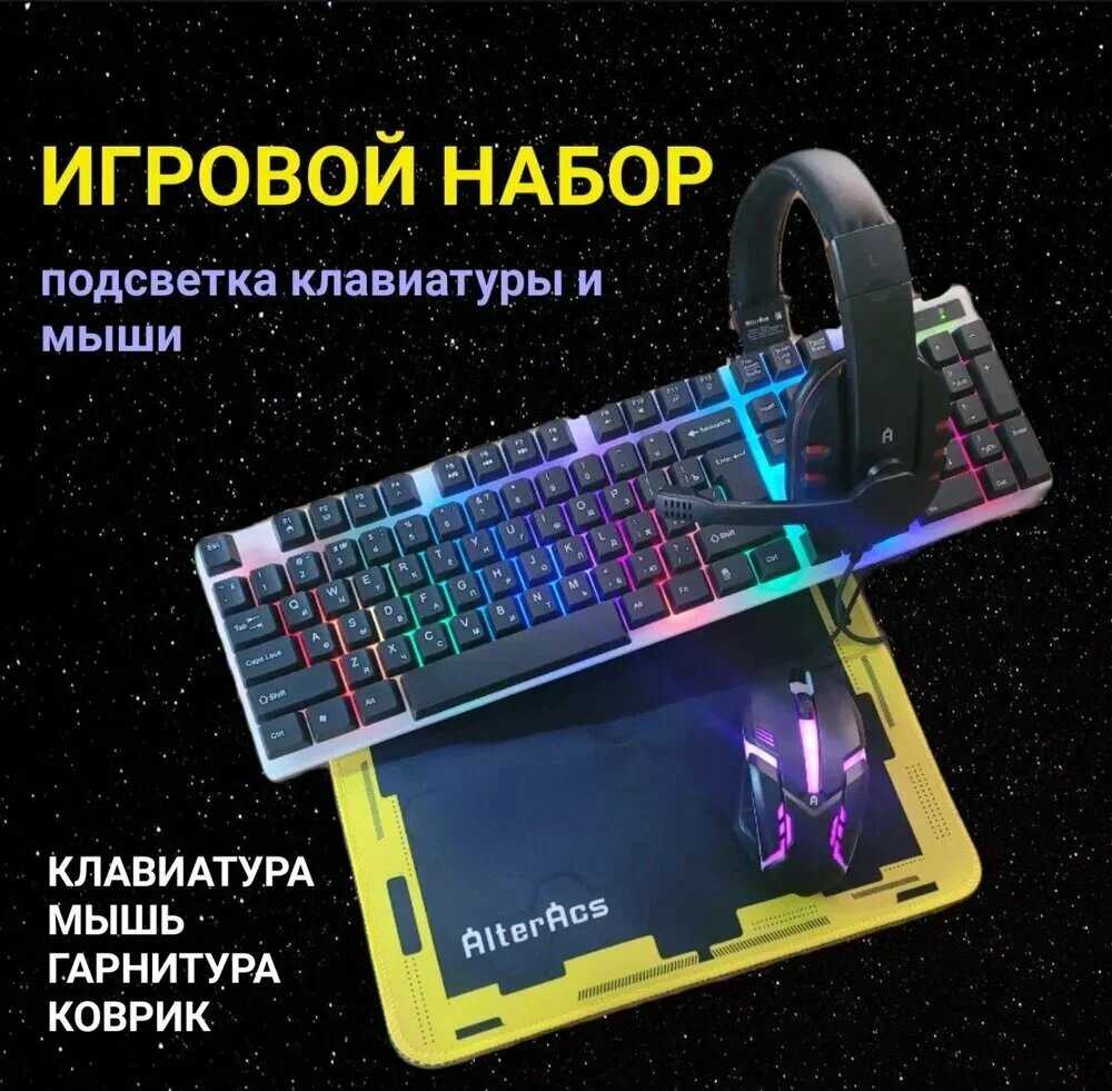 Проводные мышь AlterAcs M006-GLC фотография 5