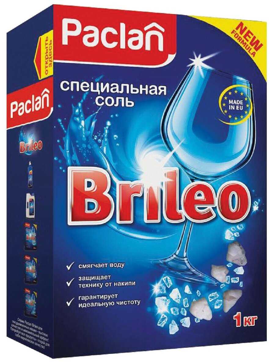 Соль от накипи в посудомоечных машинах 1 кг PACLAN Brileo, 419150