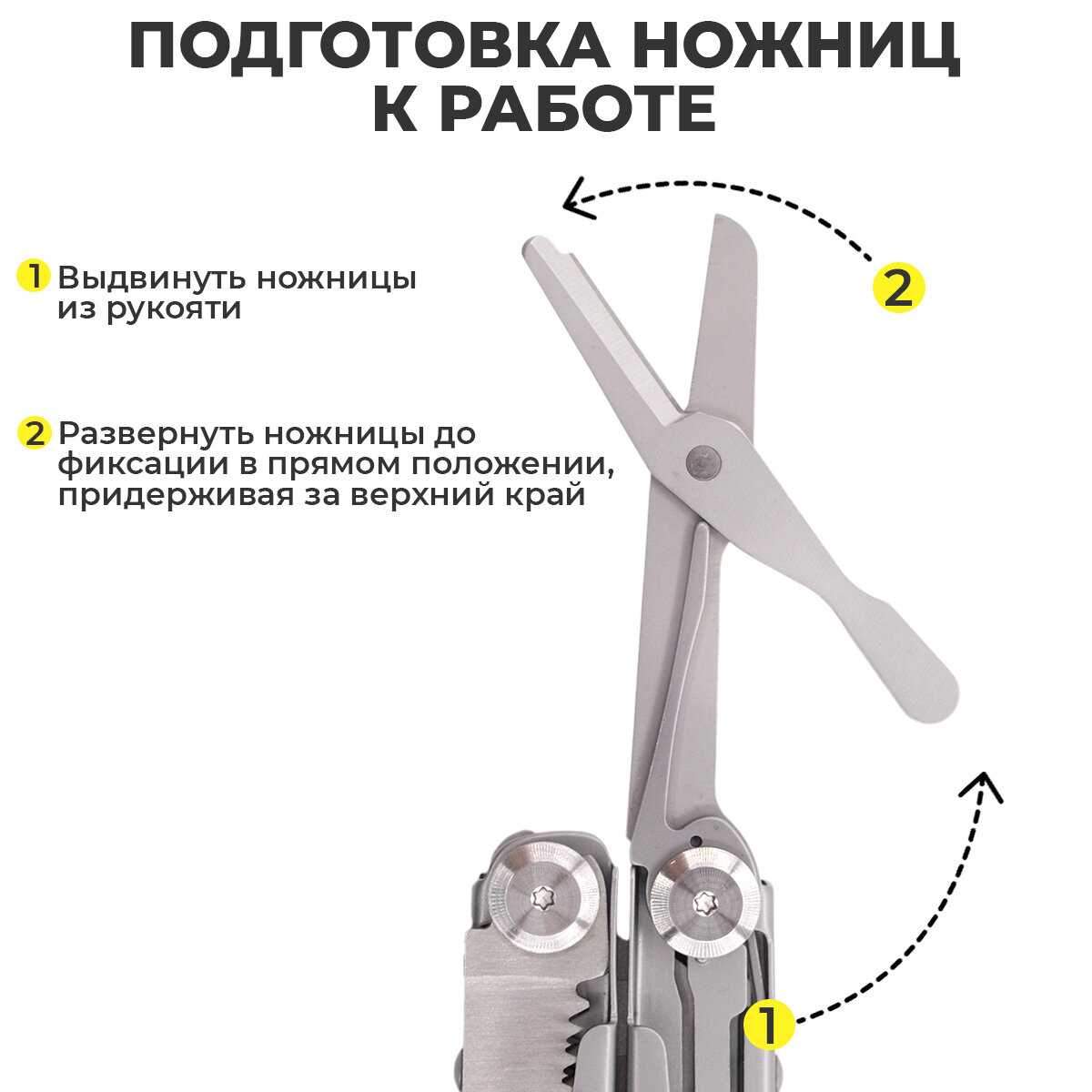 Мультитул HANSFELD 13 инструментов фотография 8