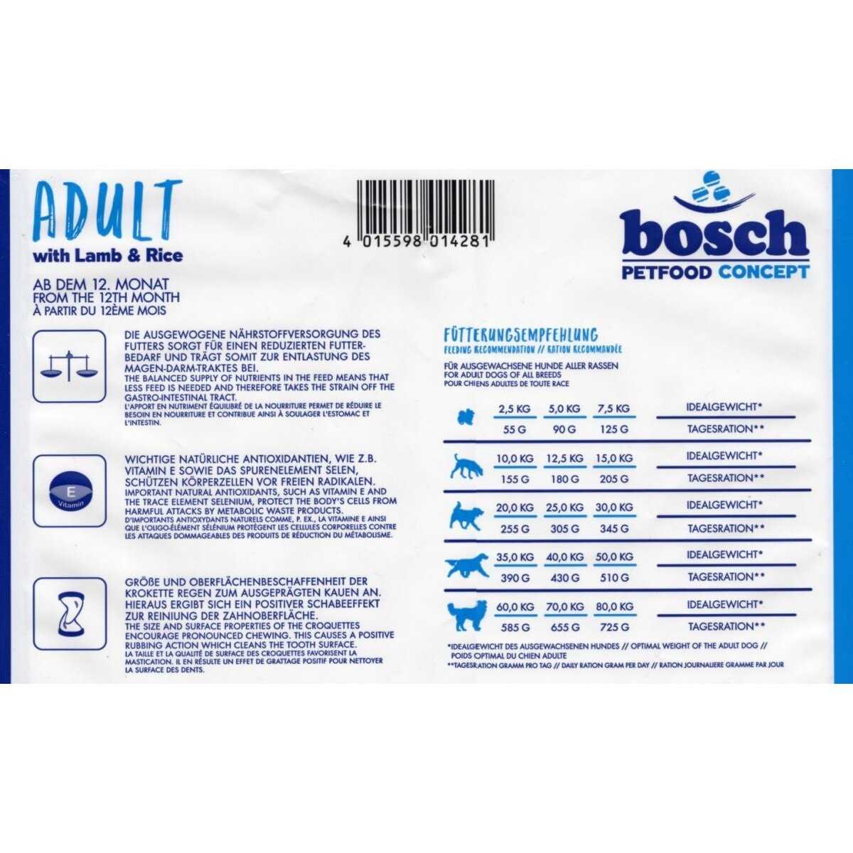 Корм для собак Bosch Adult (ягненок, с рисом) фотография 5
