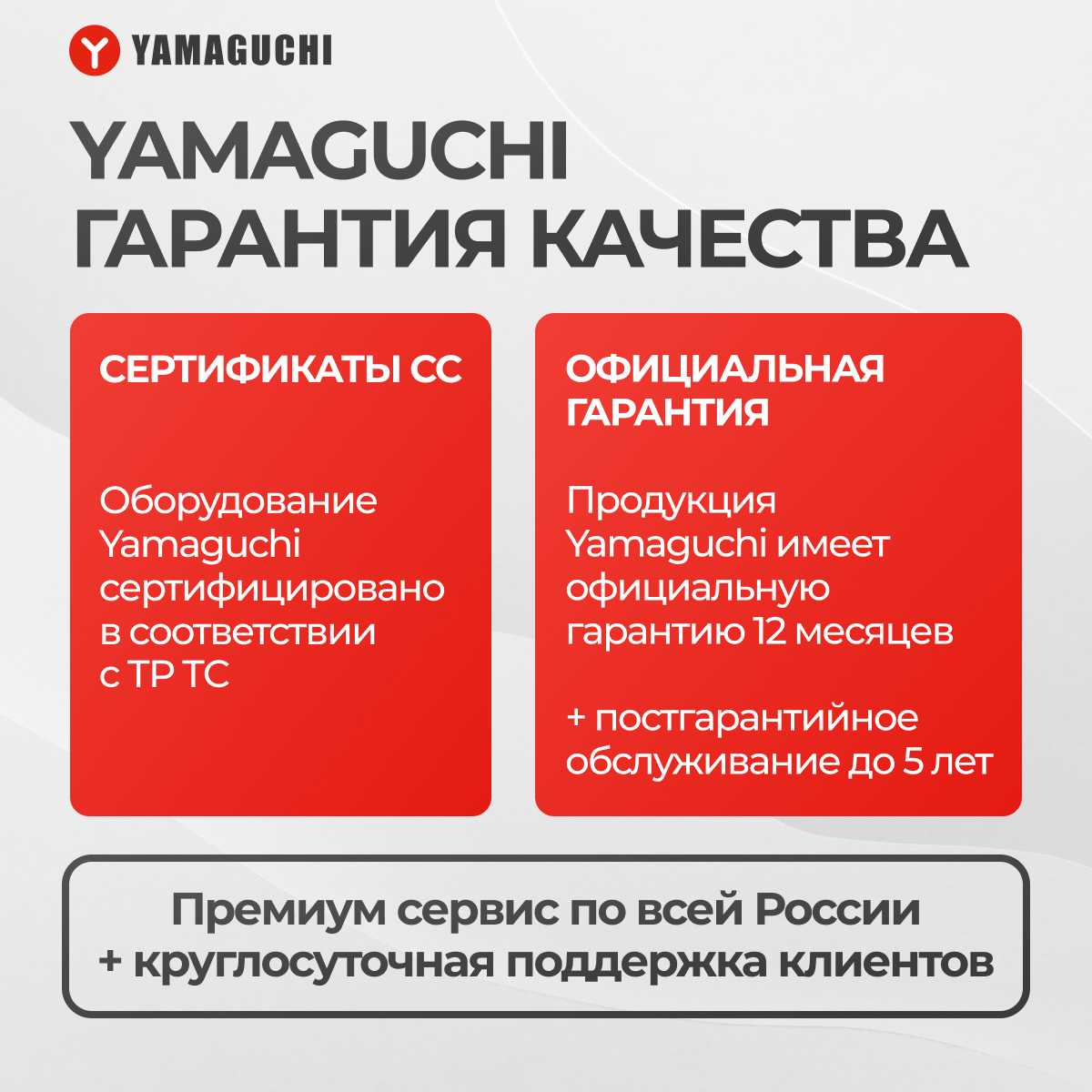 Миостимулятор Yamaguchi FOOT Trainer MIO фотография 9
