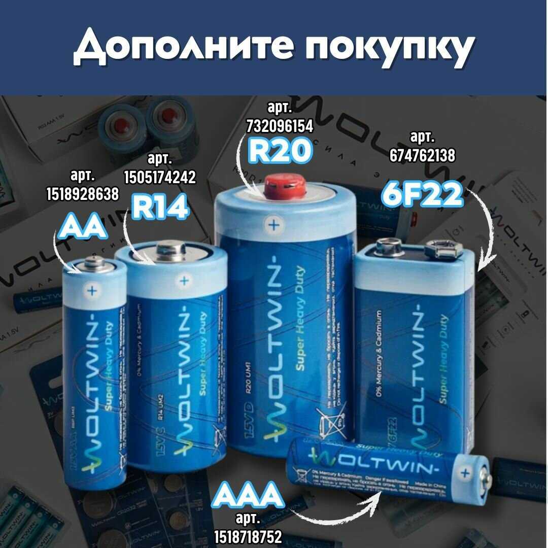 Батарейка солевая Батарейка солевая 6F22 (6LR61, 6F22, 6KR61) фотография 10