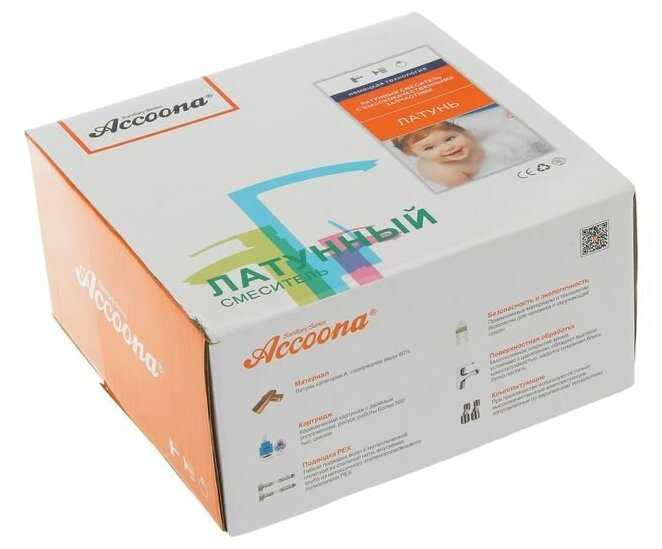 Смеситель Accoona A3117, фотография 2