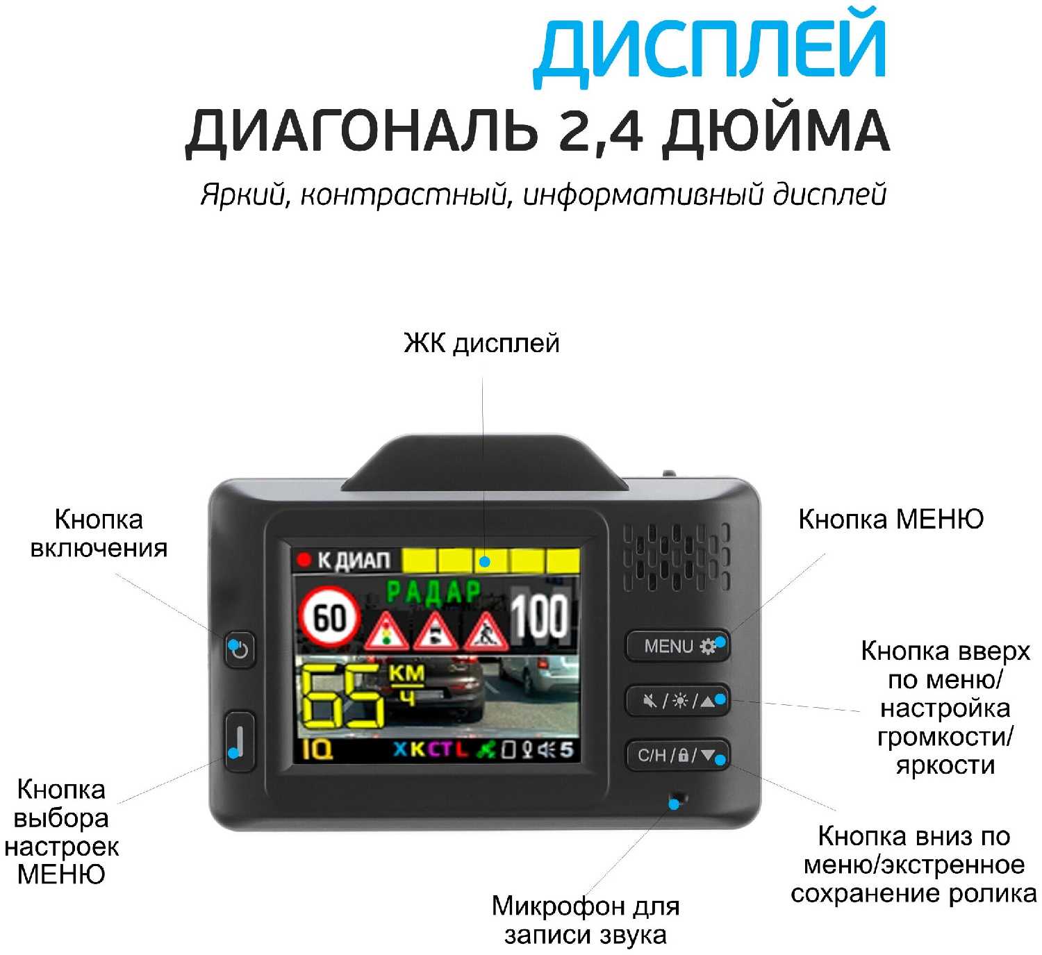 Видеорегистратор TOMAHAWK Zulu S фотография 6