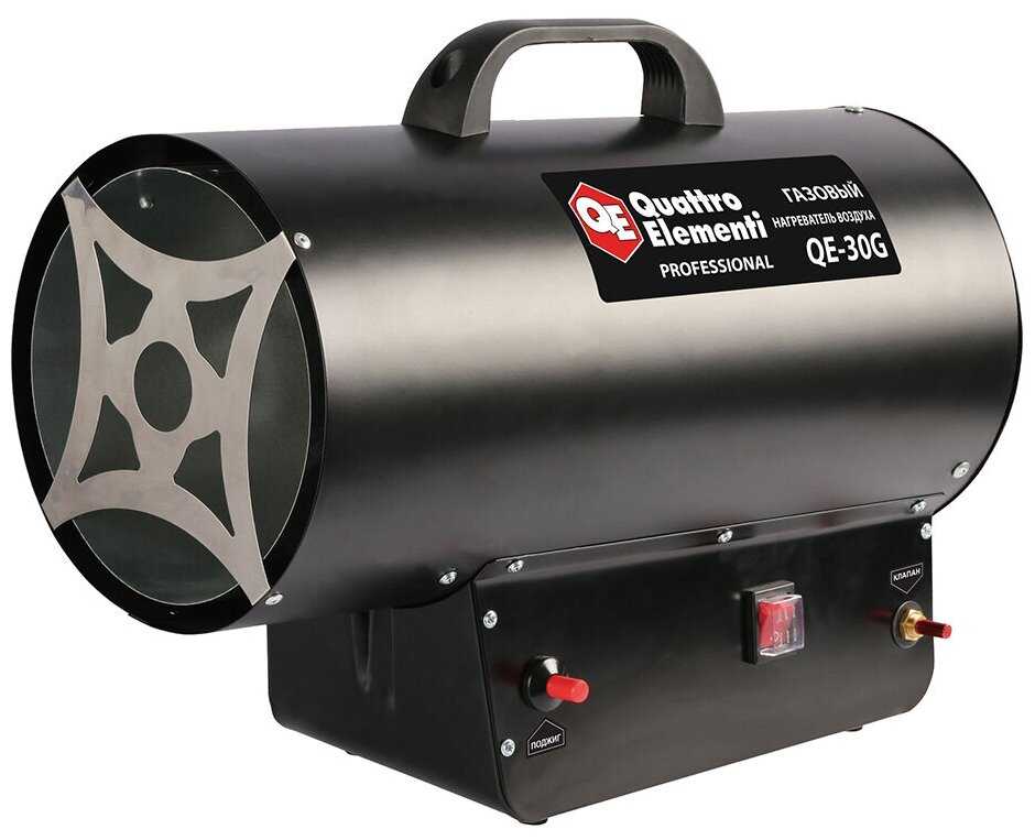 Газовая тепловая пушка Quattro Elementi QE-30G