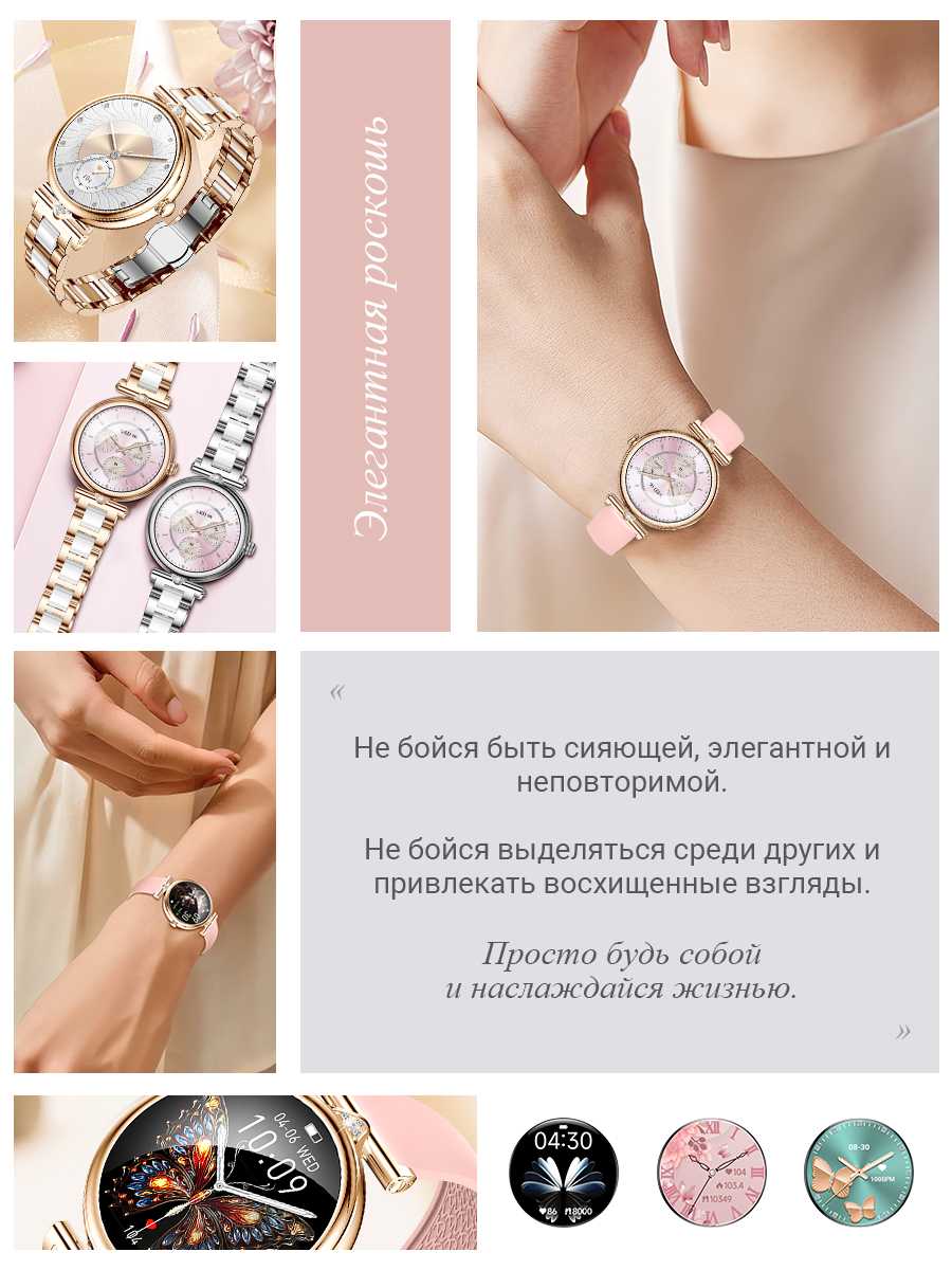 Смарт-часы SMART PRESENT DA12 (DA12) фотография 33