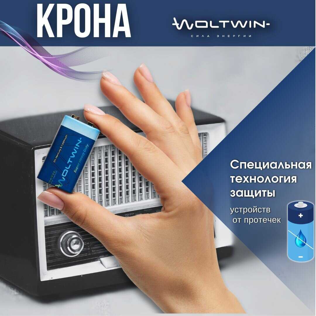 Батарейка солевая Батарейка солевая 6F22 (6LR61, 6F22, 6KR61) фотография 2