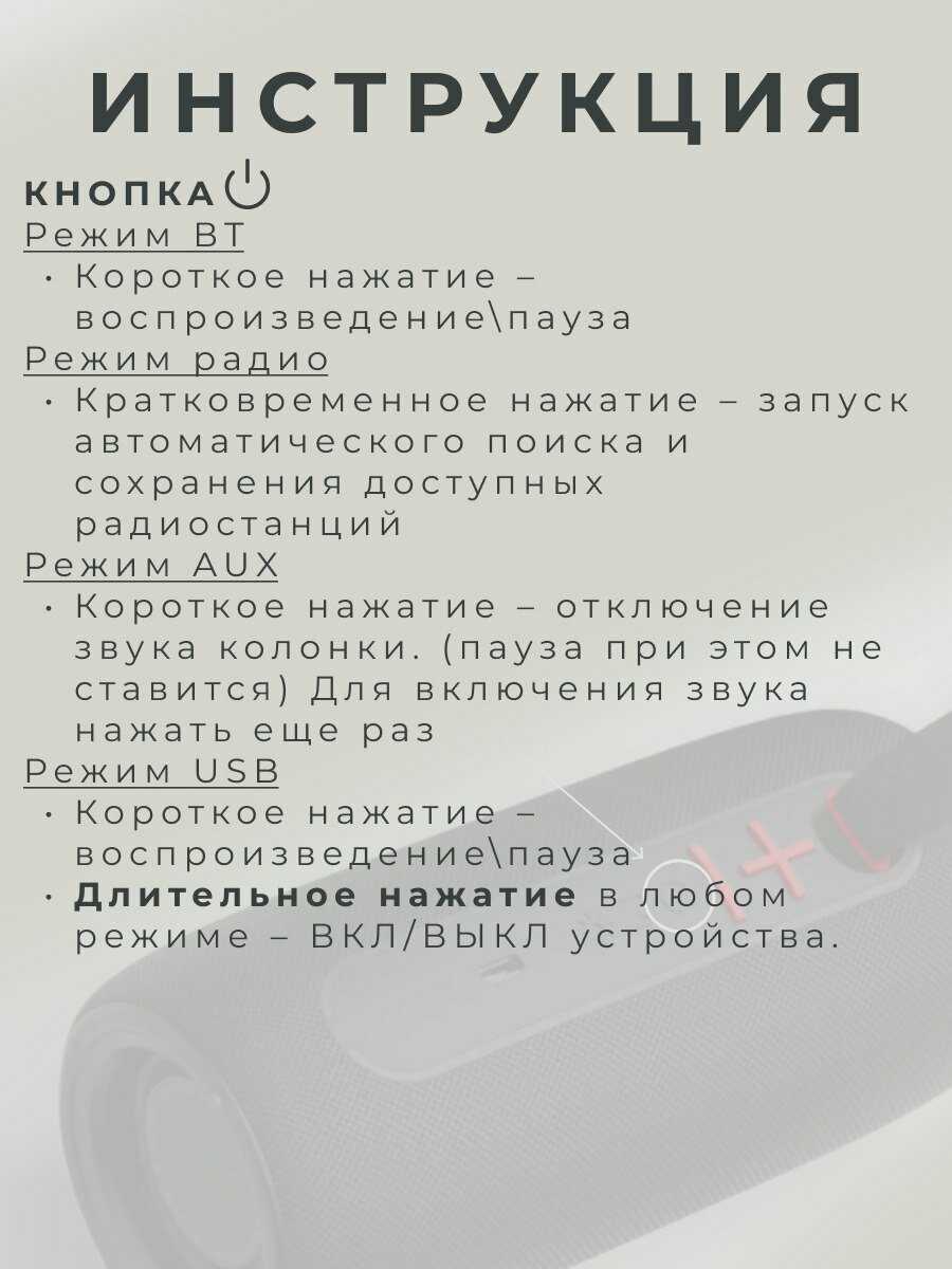 Колонка блютуз Портативная колонка (с FM радио и USB флешкой) фотография 33