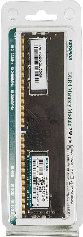 Оперативная память Kingmax 8 ГБ DDR4 DIMM CL17 (KM-LD4-2400-8GS) фотография 8