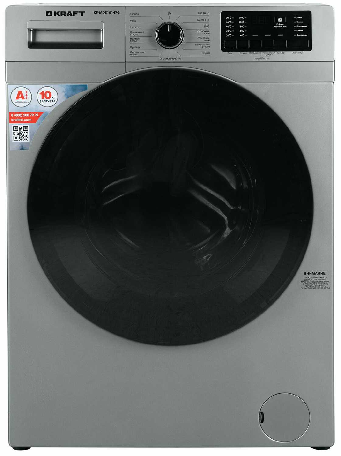 Стиральная машина Kraft KF-MDS10147G фотография 12