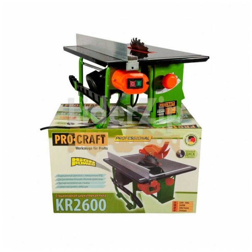 Дисковая пила ProCraft KR2600, 2600 Вт фотография 18