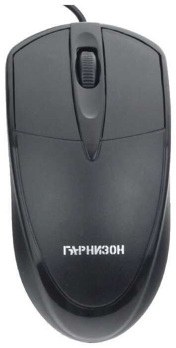 Мышь Гарнизон GM-225XL