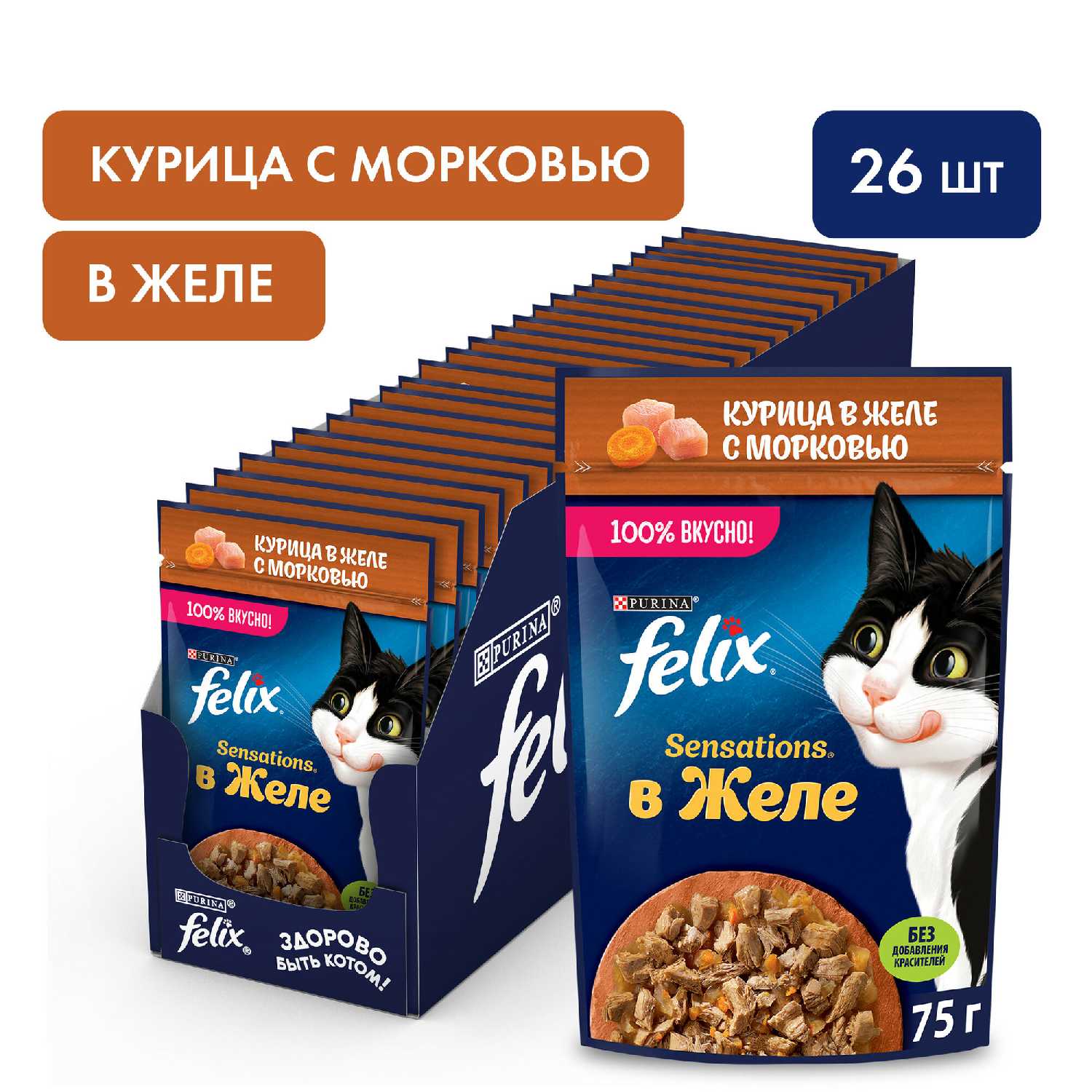 Корм для взрослых кошек Felix Sensations (кусочки в соусе) фотография 14