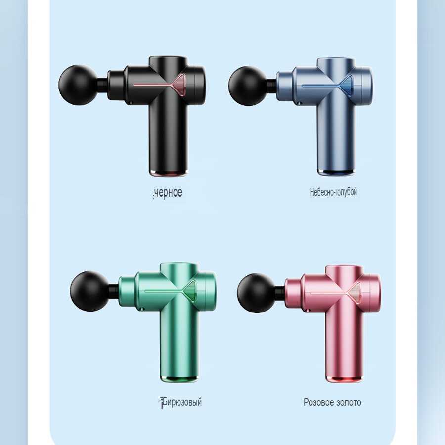 Перкуссионный массажер Fascia фотография 4