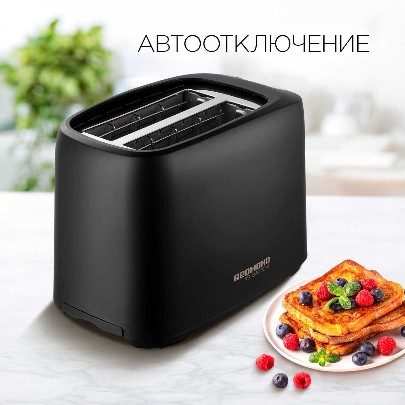 Тостер REDMOND RT-499 фотография 6