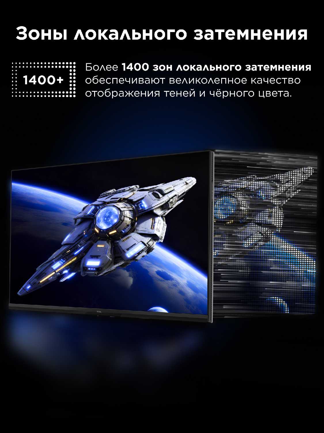 Монитор TCL 32R84 фотография 3