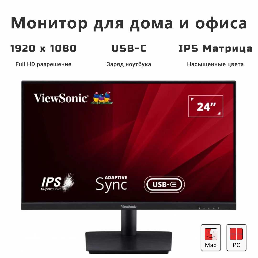 Монитор ViewSonic VA2409-MHU 1920х1080 IPS с USB-C