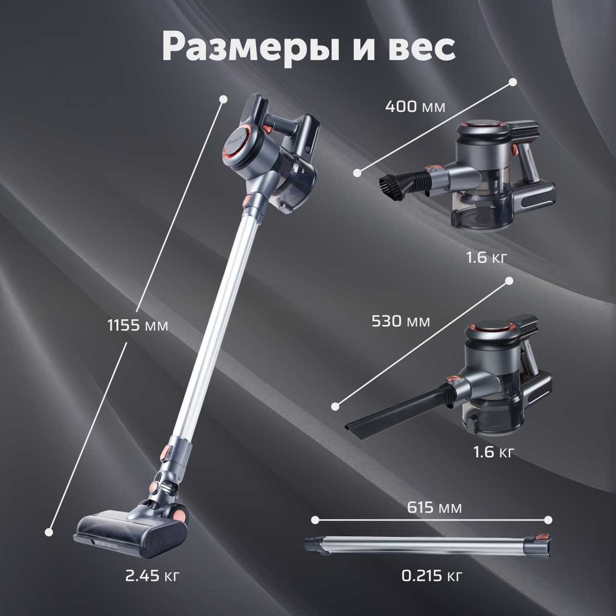 Вертикальный беспроводной пылесос RageX R601-200 фотография 8
