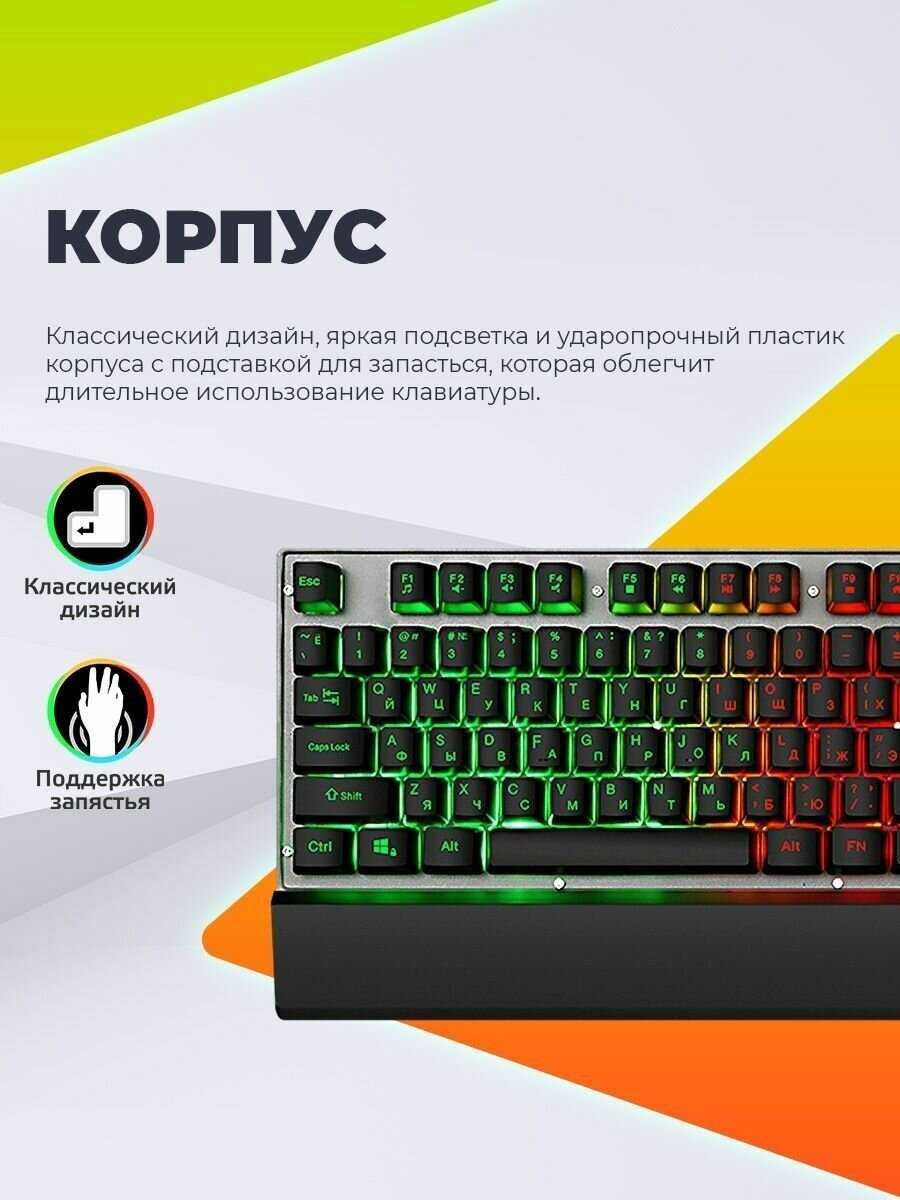 Клавиатура Игровая Harper Gaming Poseidon (GKB-30) фотография 15