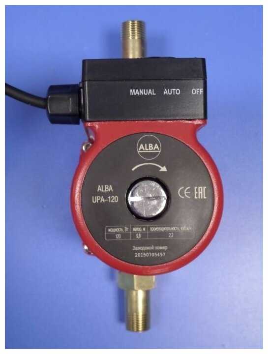 Повысительный насос AquamotoR AR UPA-120 red (120 Вт) фотография 4