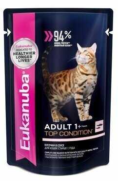 Корм Eukanuba с курицей