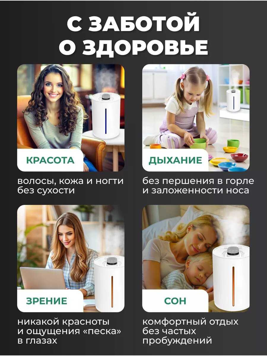 Увлажнитель воздуха Увлажнитель воздуха ультразвуковой фотография 2