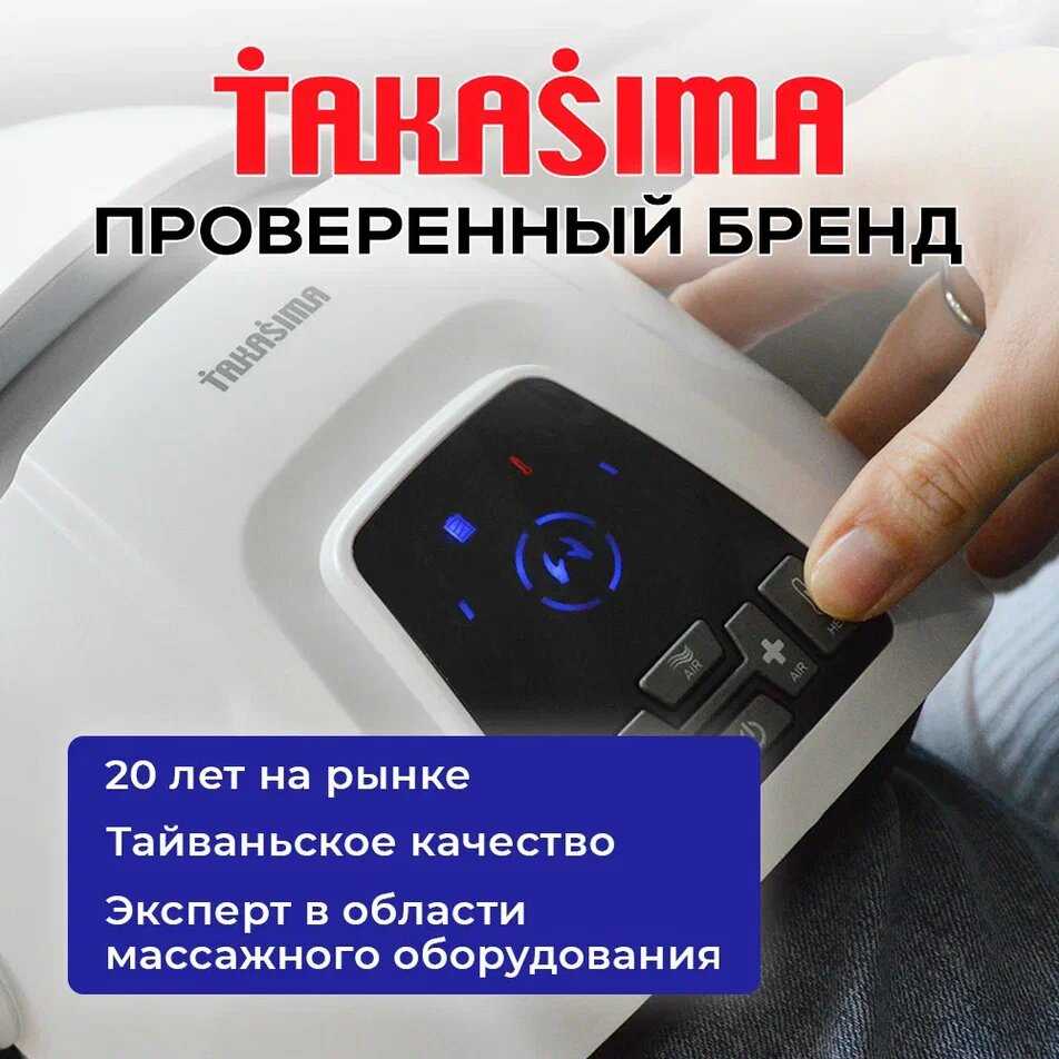 Массажер Takasima Массажер для коленей Takasima фотография 15