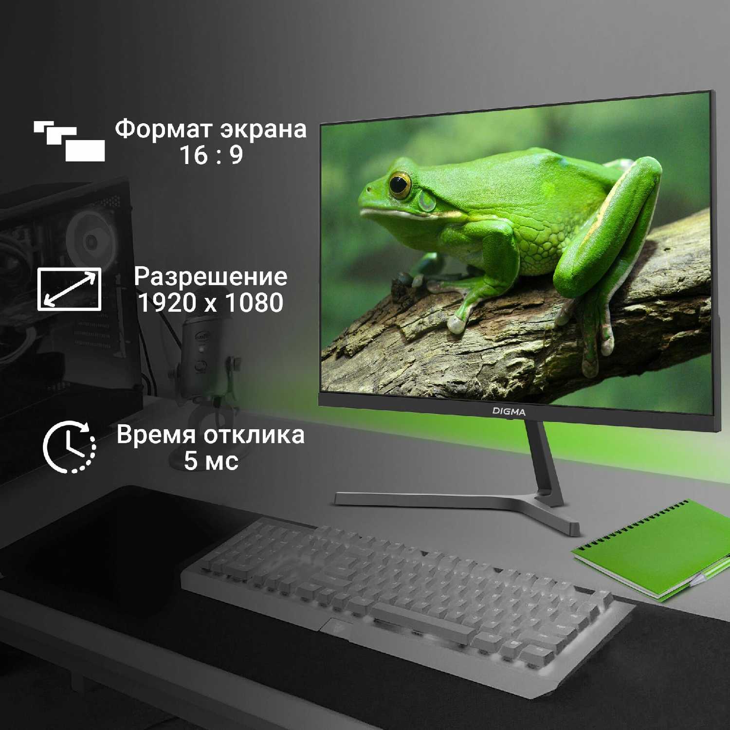 Монитор Digma Progress 22A404F 21.5