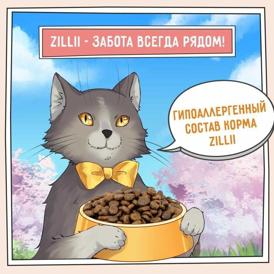 Корм для кошек Sensitive Digestion Cat индейка фотография 7