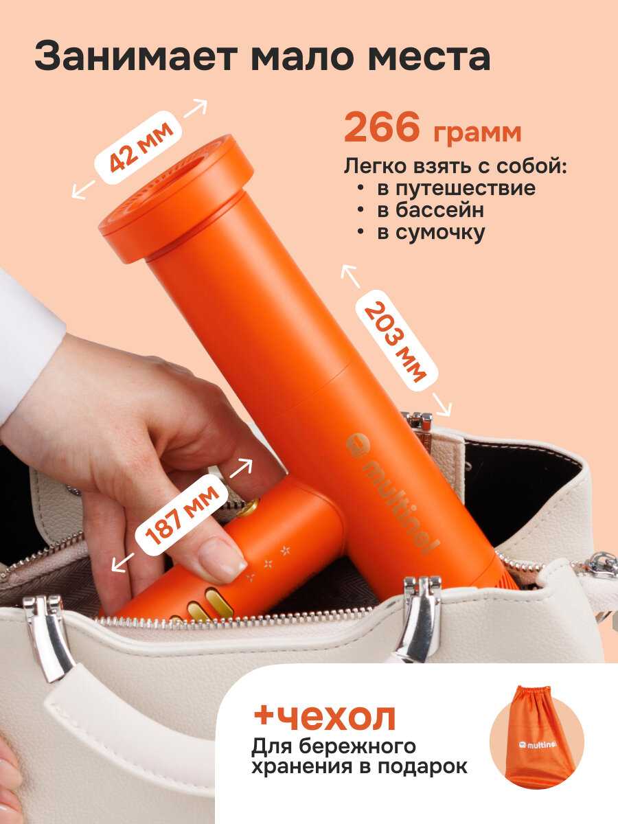 Фен для волос Multinel CompactCare фотография 1