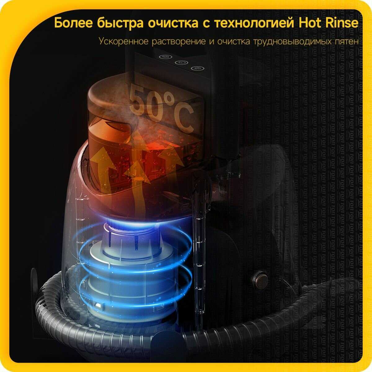 Моющий пылесос Deerma BY700NEW [13 кПа, 1.7 л, нагрев до 100°C] фотография 4