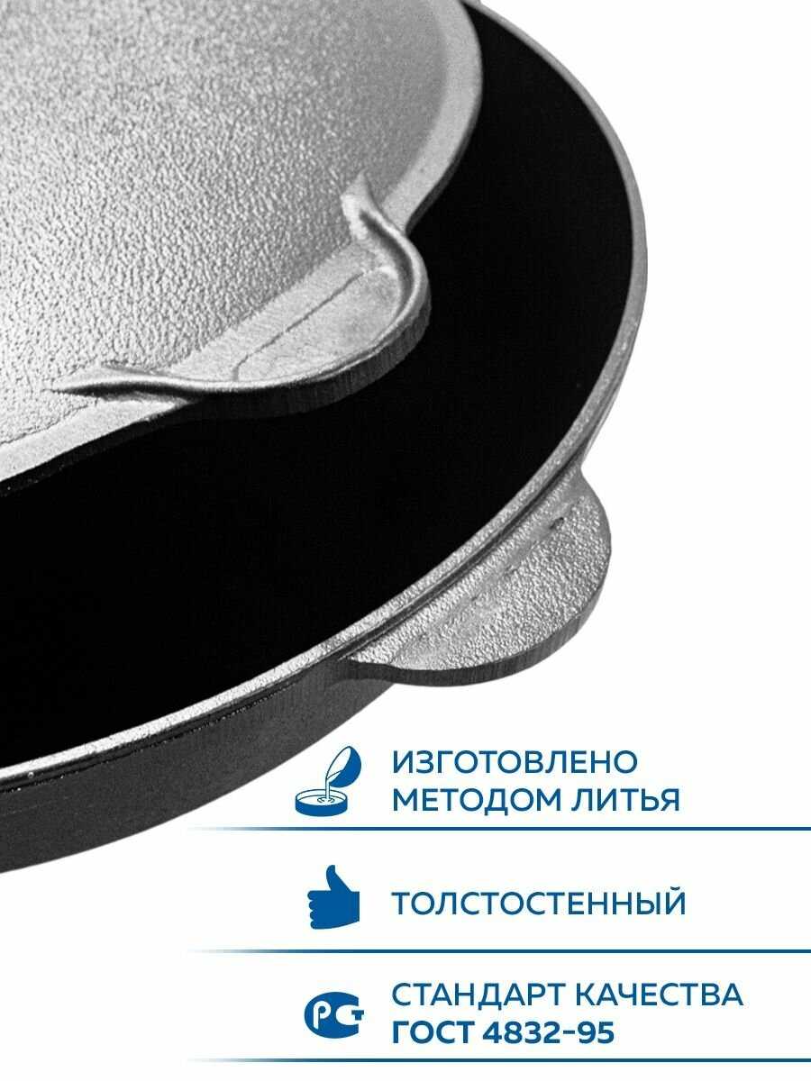 Казан Казан чугунный с крышкой (садж) фотография 5