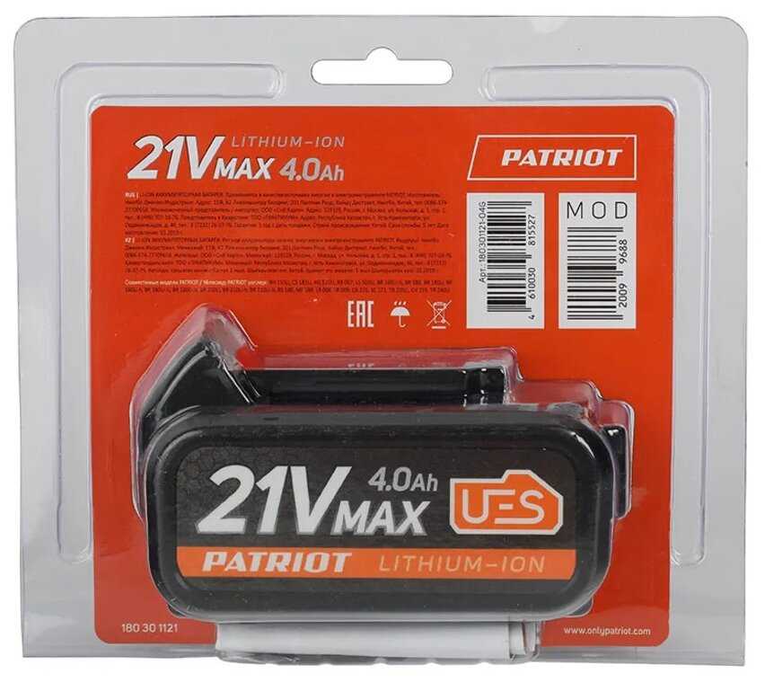 Аккумулятор PATRIOT 180301121 Li-Ion 21 В фотография 5