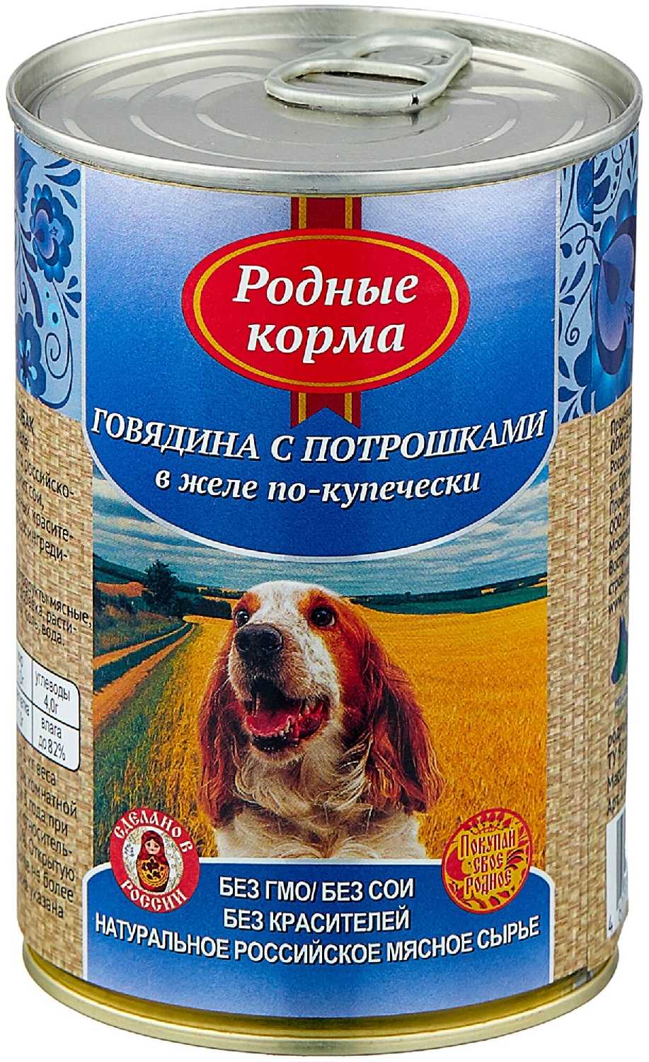 Корм для собак Родные корма по-Купечески беззерновой фотография 2