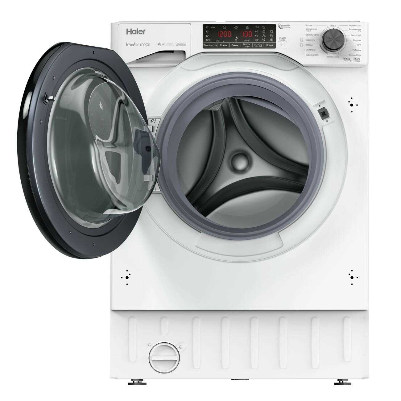 Стиральная машина с сушкой Haier HWDQ-90B416FWB фотография 3