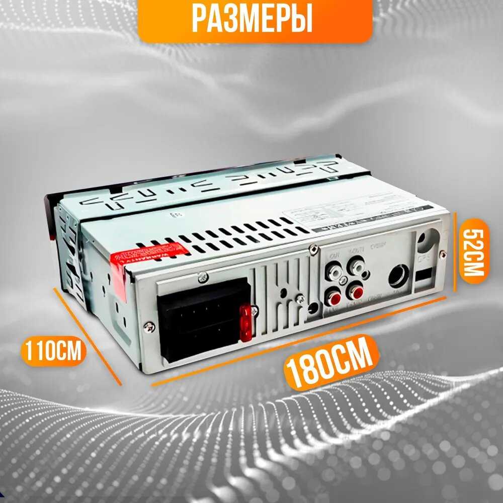 Магнитола Pioneer 1 din фотография 18
