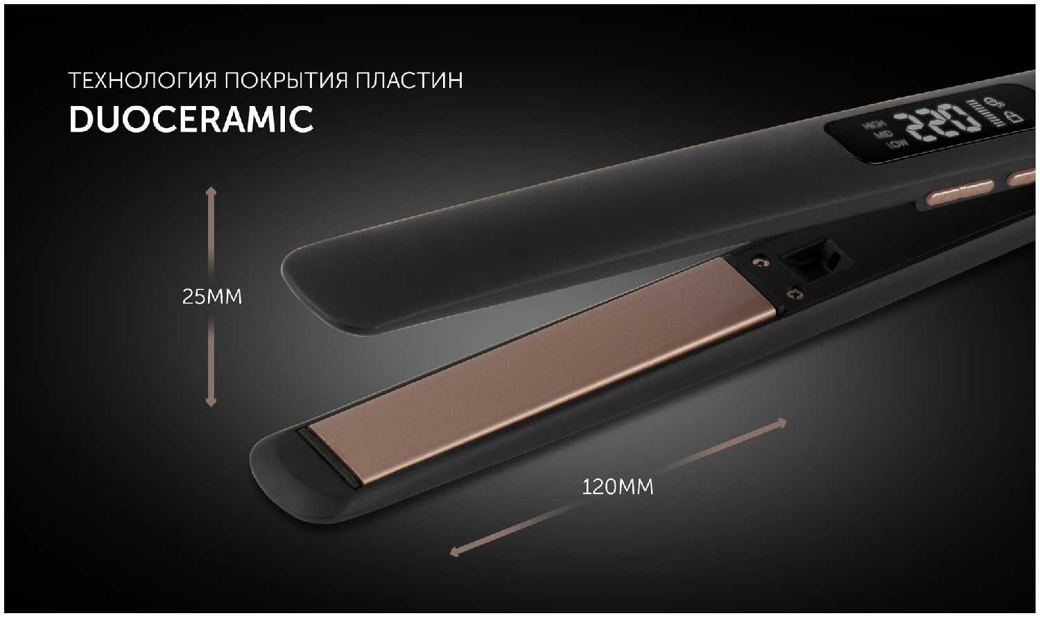 Стайлер Philips UltraSlim Digital PRO (PHS 5012KT) фотография 7