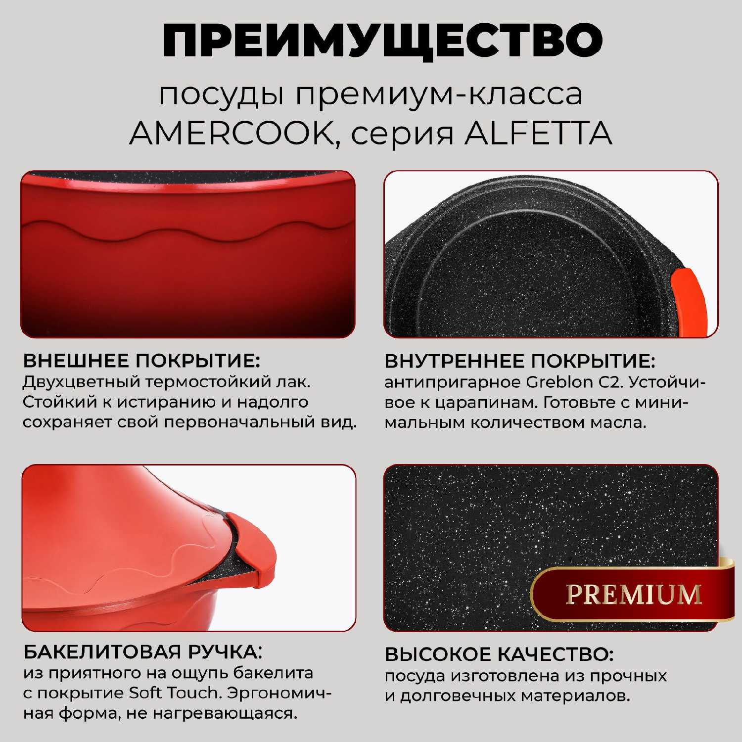 Антипригарная серия ALFETTA - тажин фотография 3