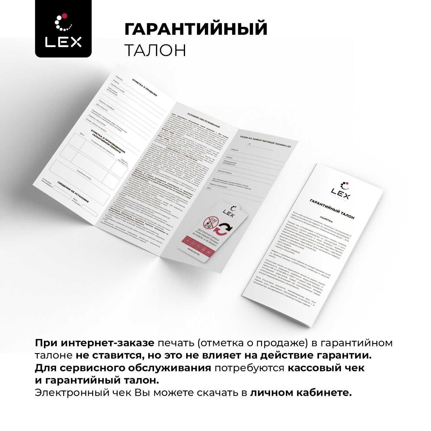 Вытяжка LEX HIDE 600 INOX фотография 9