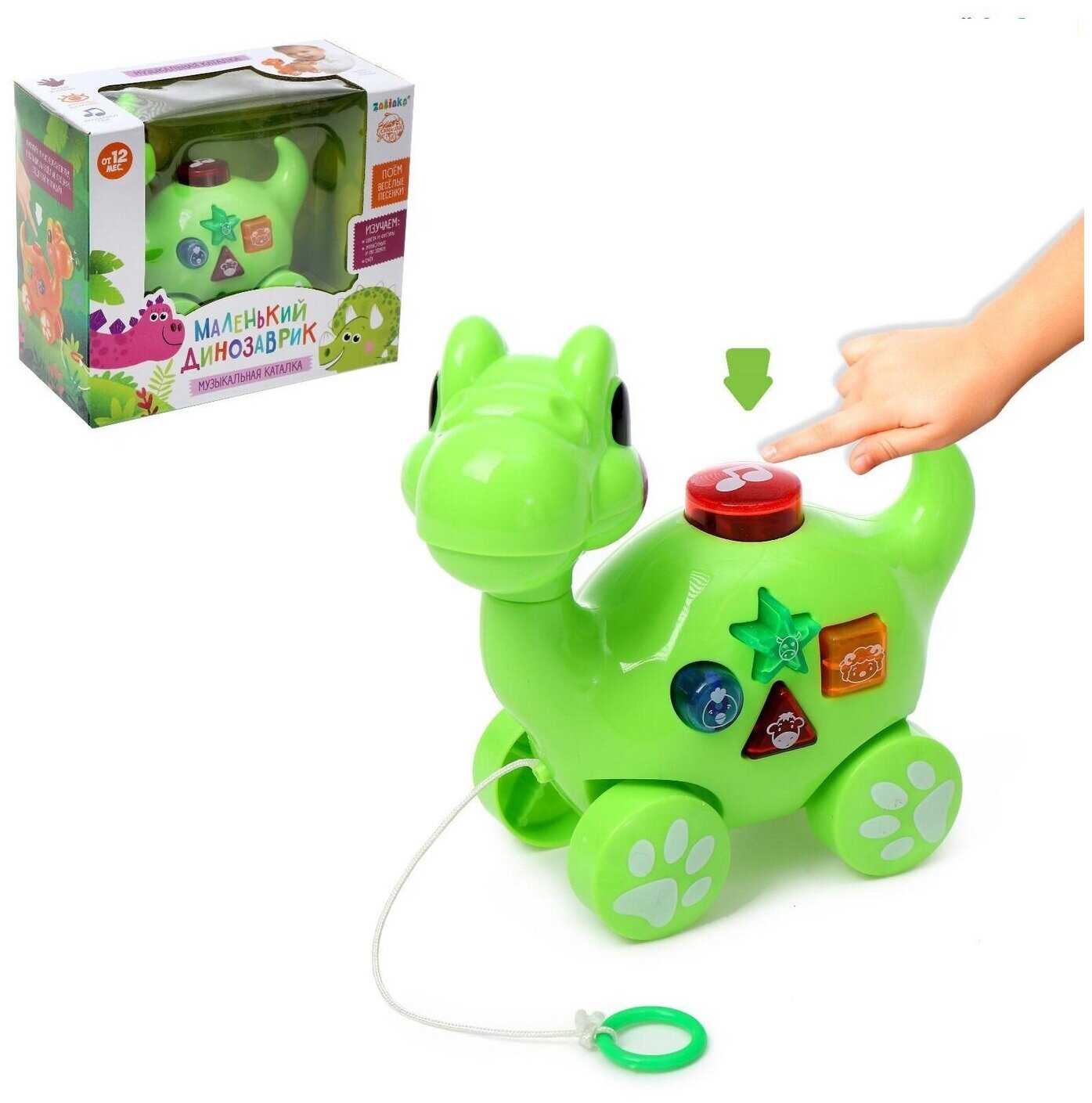 Музыкальная игрушка Маленький динозаврик , звук, свет, цвета микс 2710199827 фотография 3
