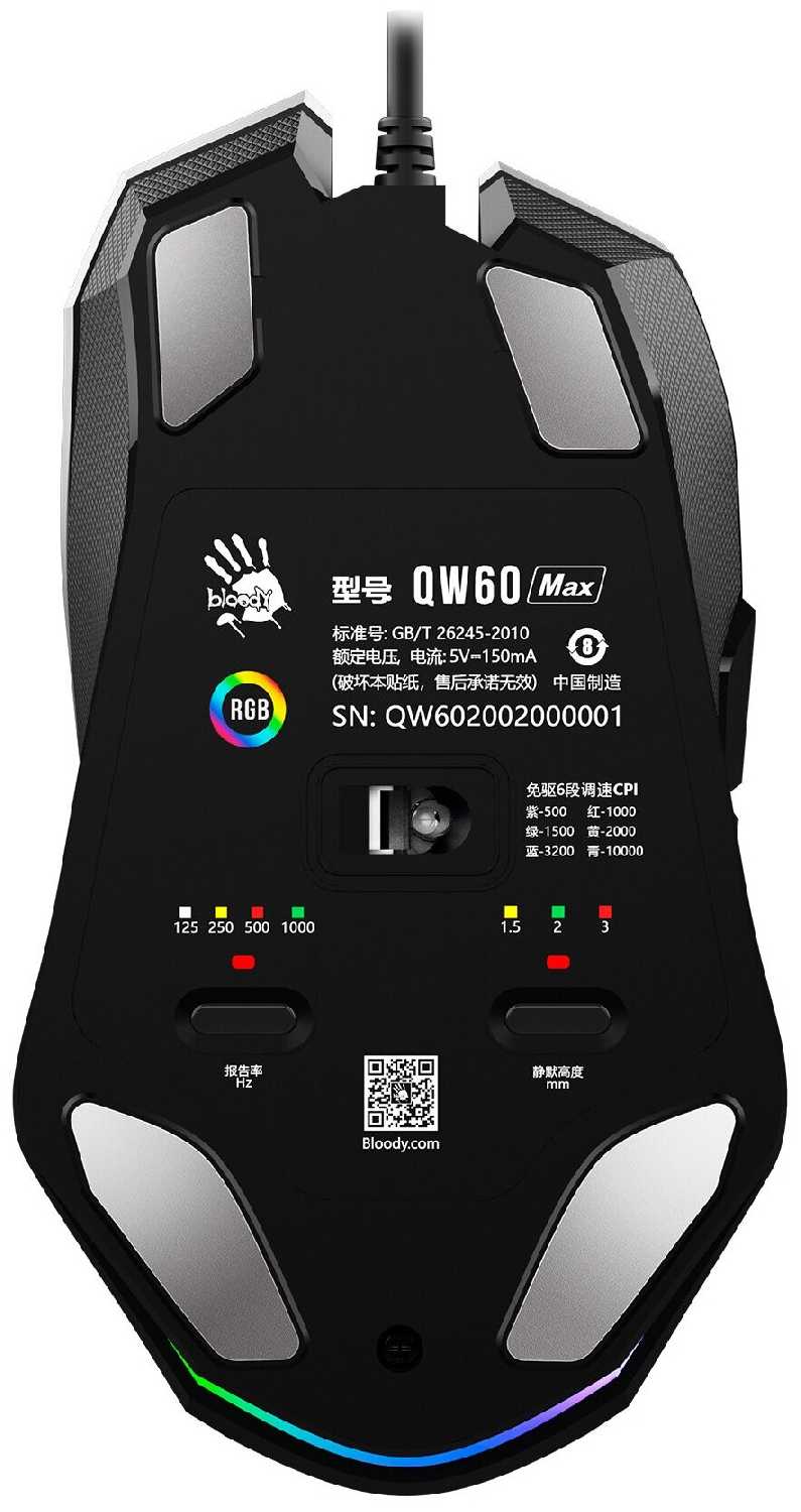 Мышь A4TECH Bloody W60 Max Gun, игровая, оптическая, проводная, USB, серый и черный фотография 1