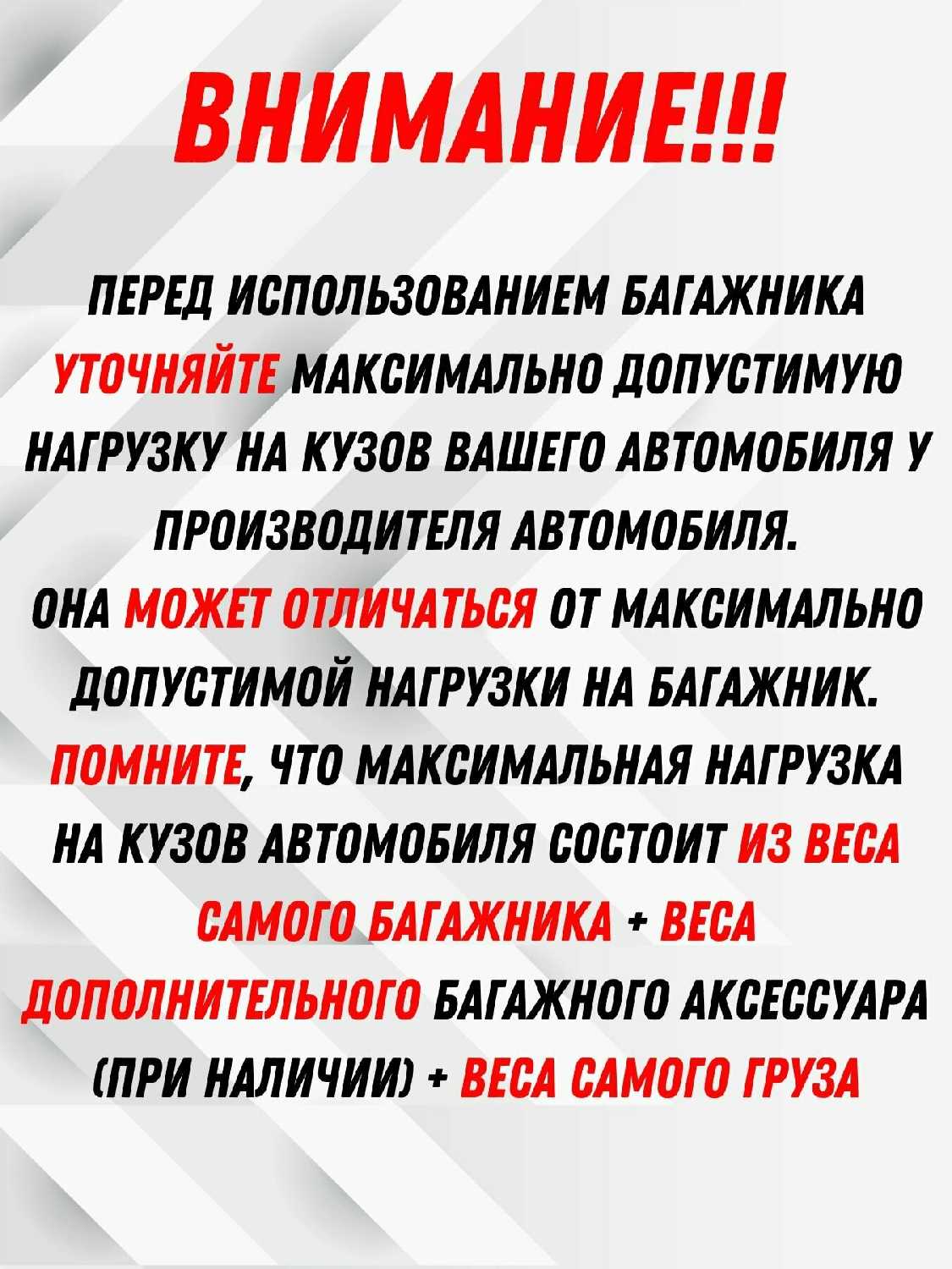 Багажник на рейлинги Mitsubishi Eclipse Cross 2017 фотография 5