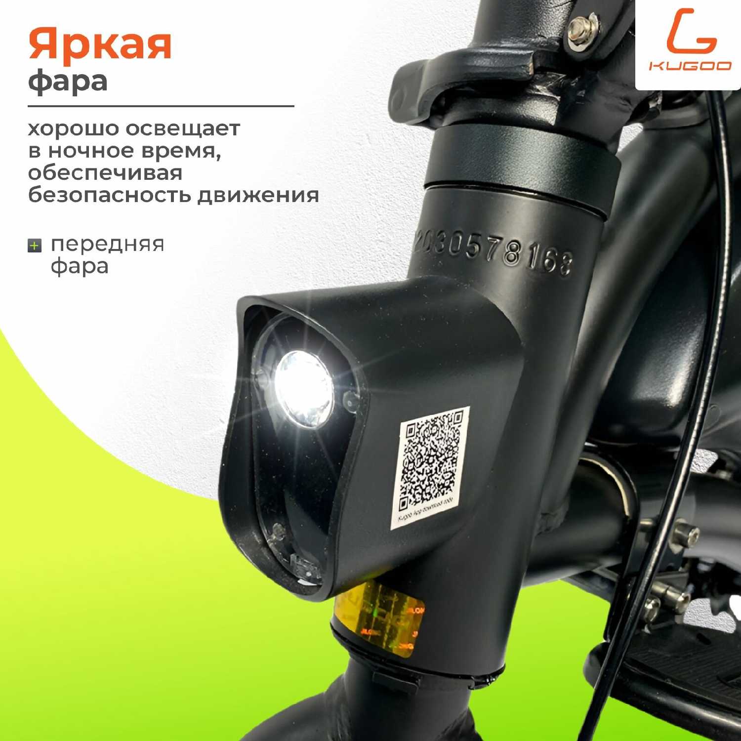 Электровелосипед Kugoo Kirin V1 MAX 350W 40 км/ч 40 км ход фотография 22