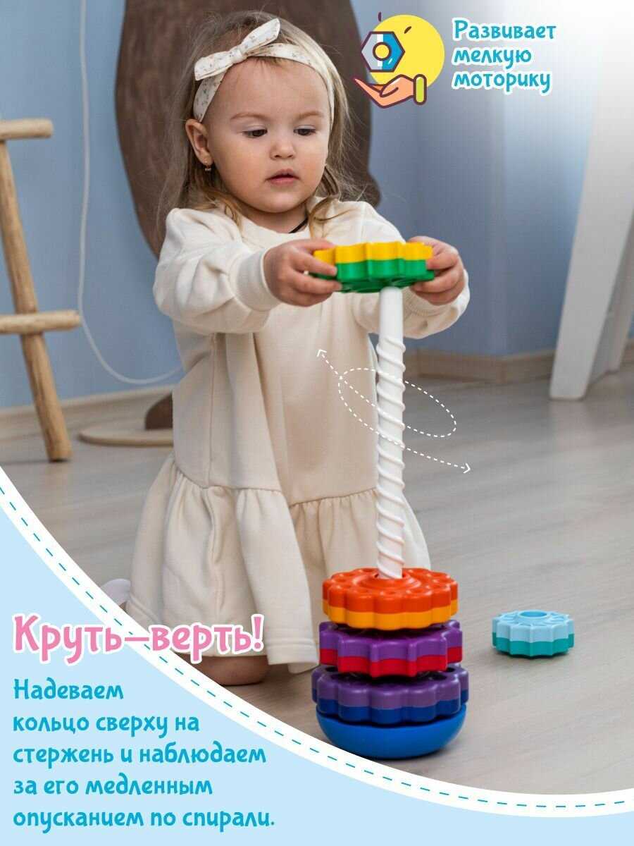 Пирамидка детская Fancy Baby Веселые шестеренки фотография 4