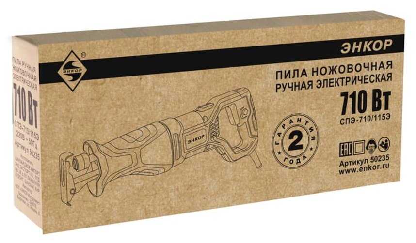 Пила Энкор СПЭ-710/115Э (50235) фотография 3