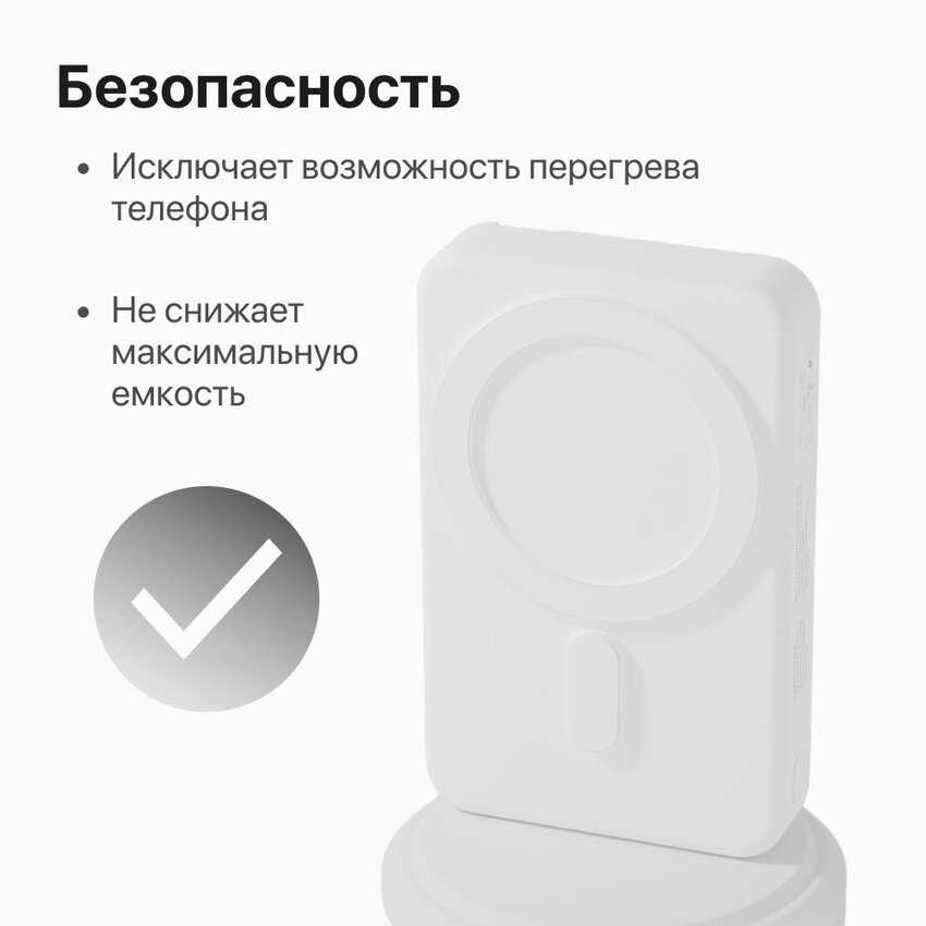 Магнитный повербанк Wireless Power Bank (10000) фотография 11