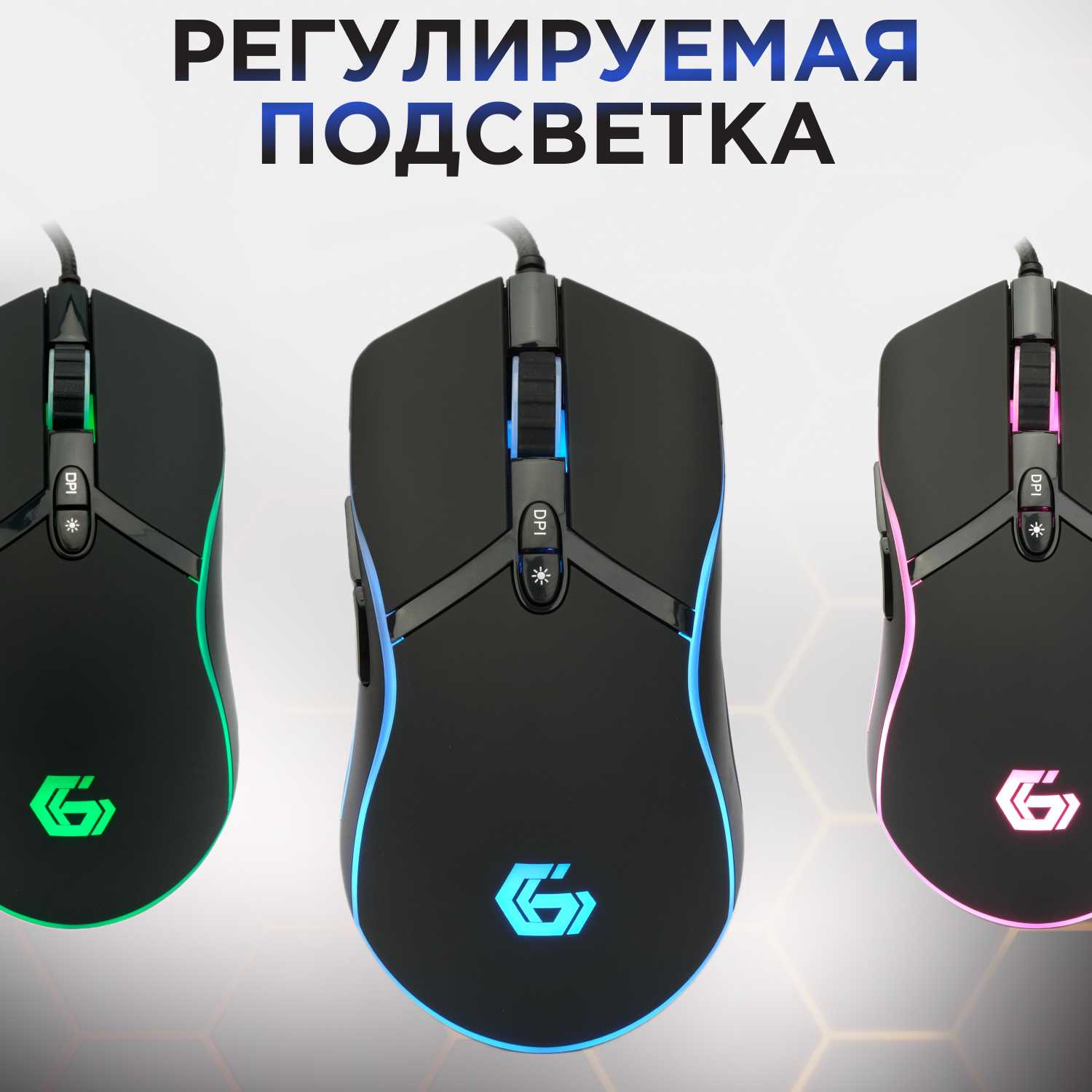 Мышь Gembird MG-810 фотография 6