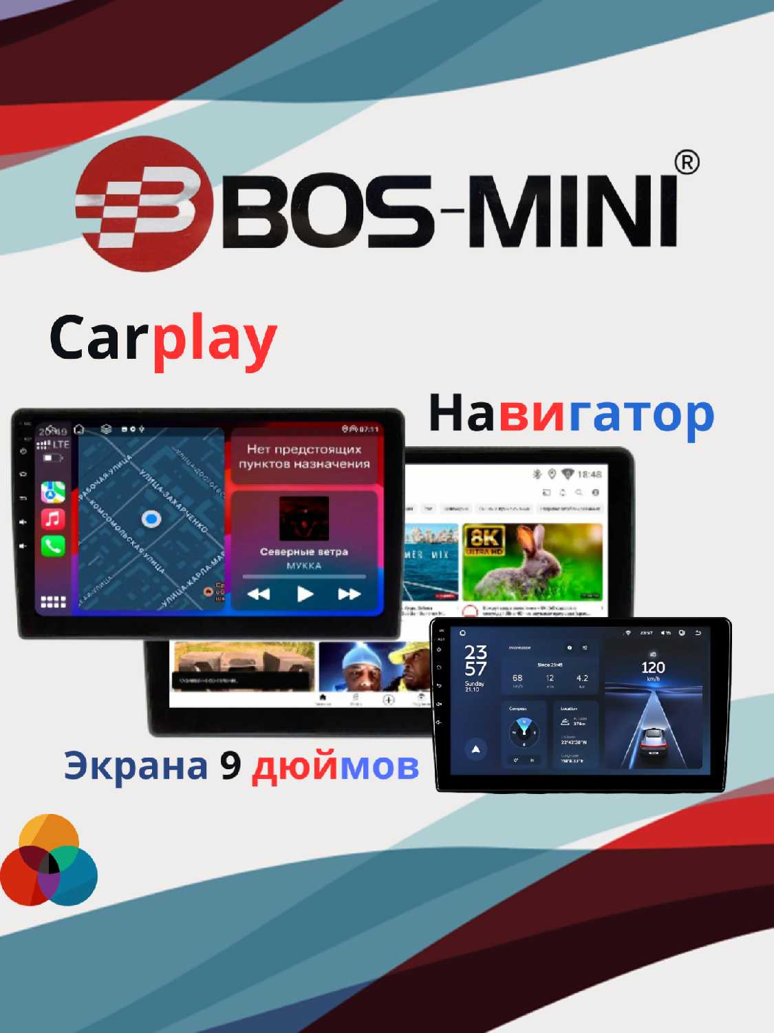Автомагнитола Bos-Mini СС2 (2+64) фотография 1