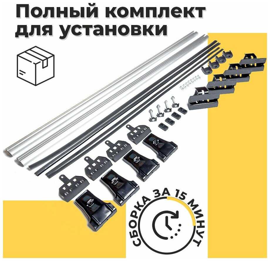 Багажник на крышу Тагаз Элантра ИКС Д 2008-2011 седан/ Tagaz Elantra XD 2008-2011 седан с аэро попереченами - комплект дуг и креплений фотография 7