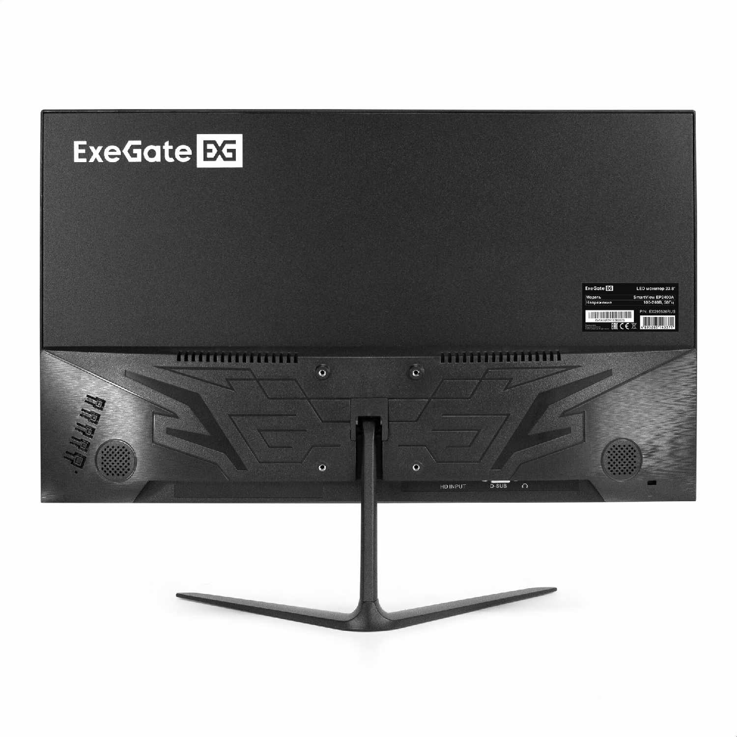 Монитор ExeGate SmartView EP2700A (EX295530RUS) фотография 4